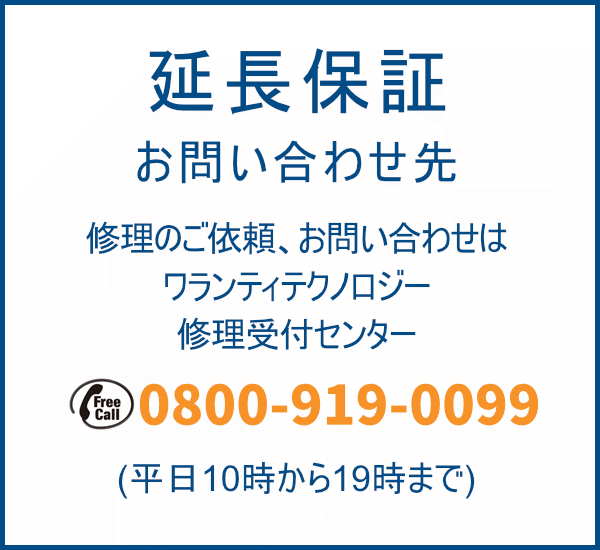 ご利用規約5 ご注文のキャンセルの手順と関連する規定