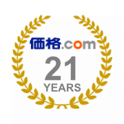 激安アーチホールセール本店は価格コムへの出店20年となりました！