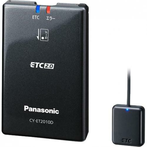 新品ETC2.0車載器 パナソニック CY-ET2010Dが安い！人気ETC2.0車載器 パナソニック CY-ET2010Dも激安、お値打ち価格で販売中です！