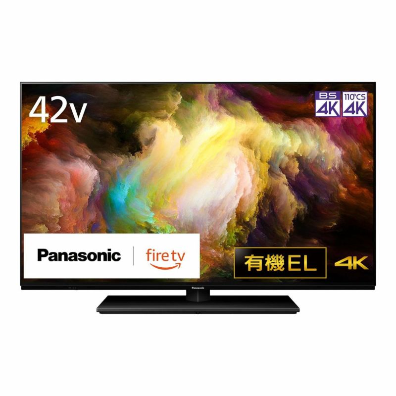 有機ELテレビ パナソニック TV-42Z85A □□1 | アーチホールセール