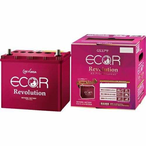 【くりぼう様】【新品】GSユアサ S-95/110D26L GSユアサ ER-S-95/110D26L エコ・アール レボリューション 高