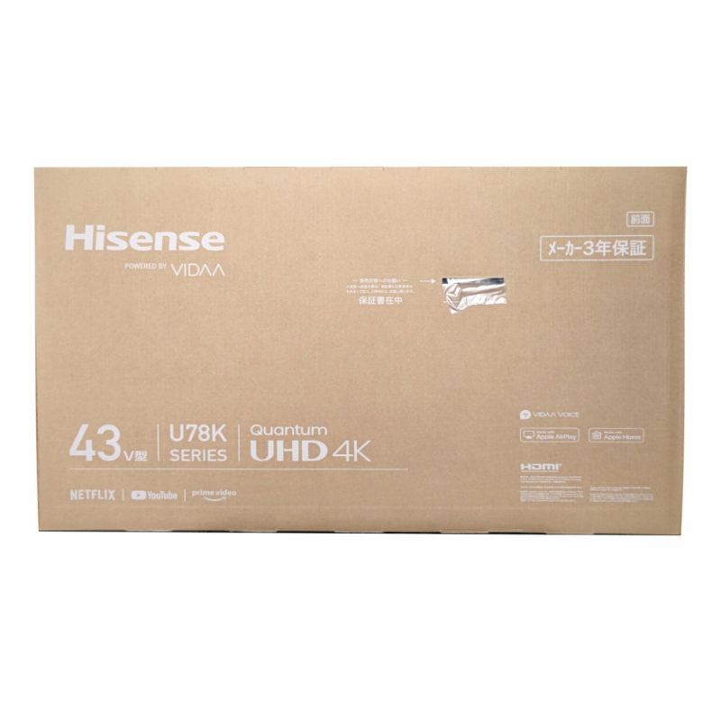 △液晶テレビ ハイセンス 43U78K □□1 | アーチホールセール
