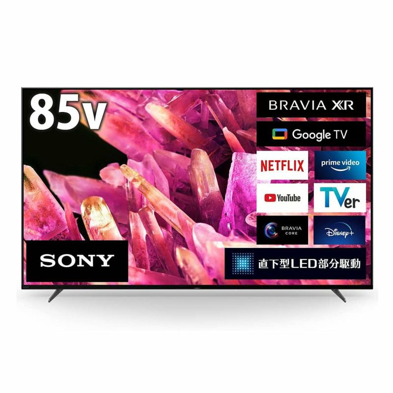 SONY BRAVIA XRJ-85X90K [85インチ] 価格比較 - 価格.com