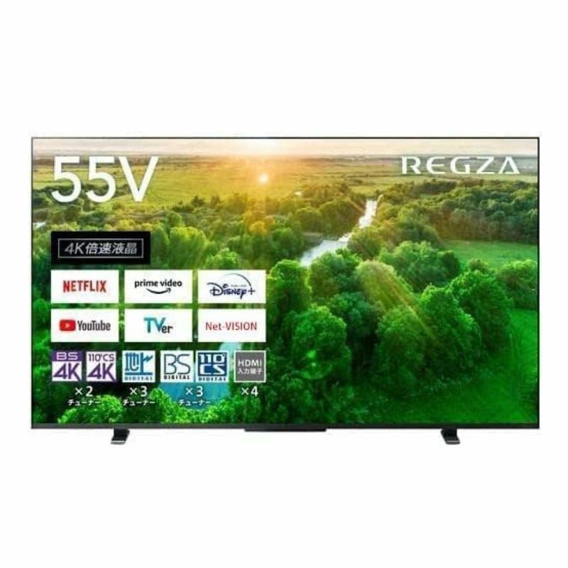 新品液晶テレビ TVS REGZA 55Z570Lが安い！人気液晶テレビ TVS REGZA 55Z570Lも激安、お値打ち価格で販売中です！
