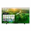 新品液晶テレビ TVS REGZA 55Z570Lが安い！人気液晶テレビ TVS REGZA 55Z570Lも激安、お値打ち価格で販売中です！