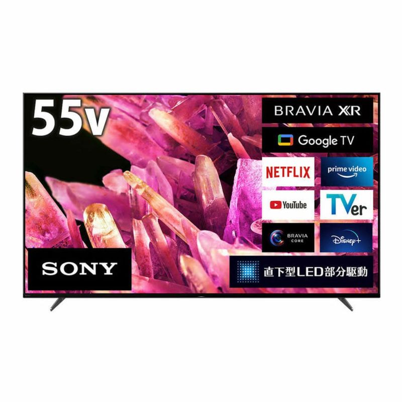 新品液晶テレビ ソニー XRJ-55X90Kが安い！人気液晶テレビ ソニー XRJ-55X90Kも激安、お値打ち価格で販売中です！