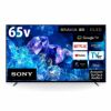 新品有機ELテレビ ソニー XRJ-65A80Kが安い！人気有機ELテレビ ソニー XRJ-65A80Kも激安、お値打ち価格で販売中です！