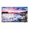 新品液晶テレビ TVS REGZA 75Z875Lが安い！人気液晶テレビ TVS REGZA 75Z875Lも激安、お値打ち価格で販売中です！